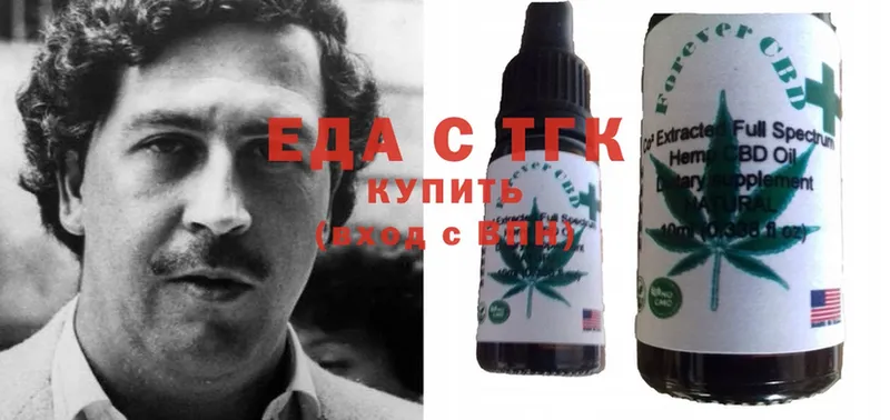 магазин  наркотиков  Жердевка  Cannafood марихуана 