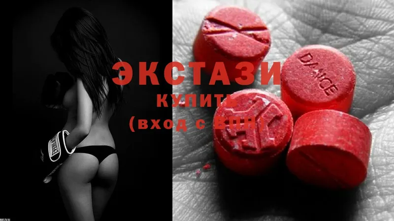 мориарти наркотические препараты  Жердевка  Ecstasy 280 MDMA 